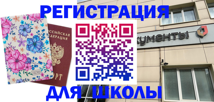 форма 3 в Топках